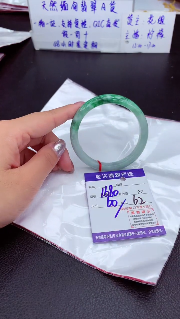 【闪购商品】翡翠手镯未镶嵌1111111111