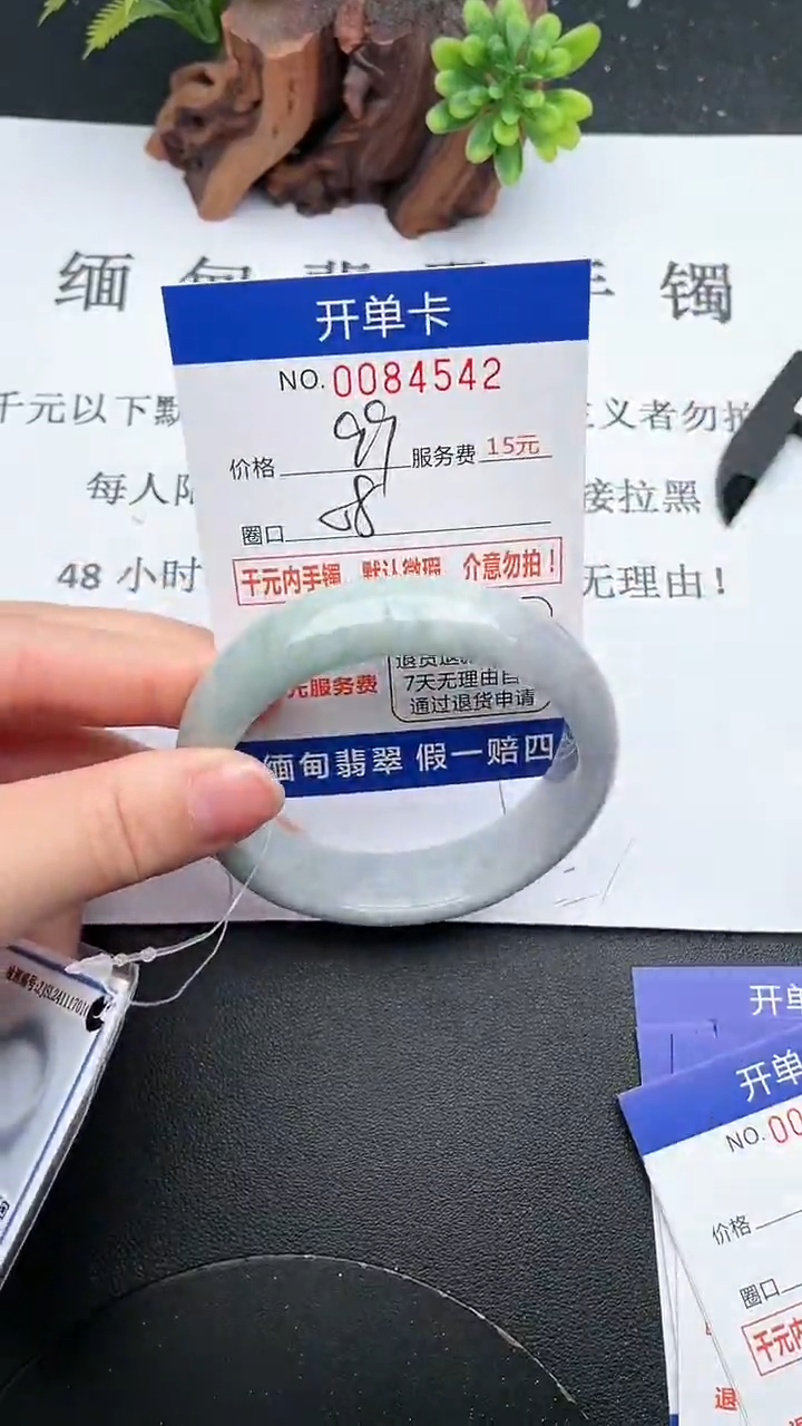 【闪购商品】翡翠手镯未镶嵌42天然翡翠A货