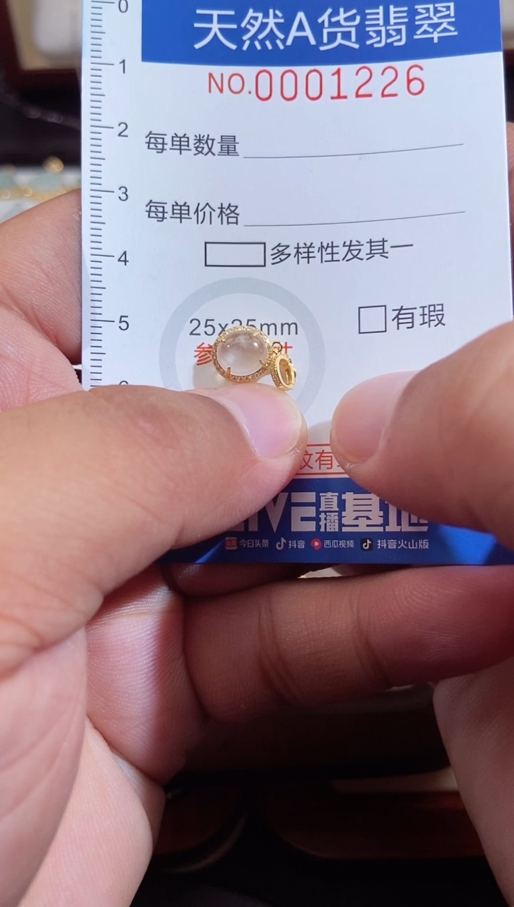 翡翠18K金镶嵌吊坠(不含链)翡翠