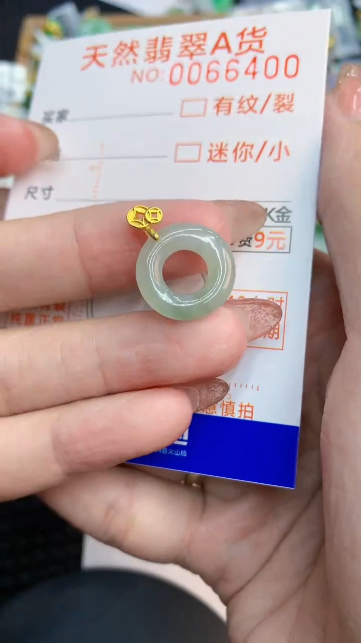 翡翠未镶嵌颈饰            8