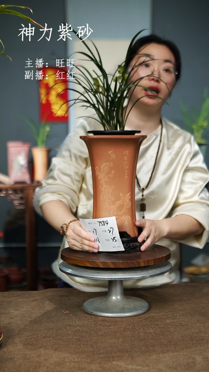 【闪购商品】紫砂花盆7584+S 紫砂花盆