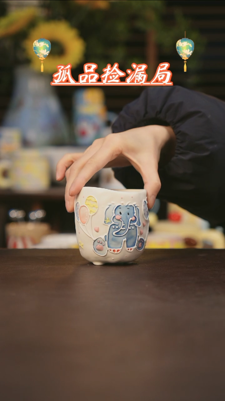 【闪购商品】杯景德镇可爱设计师款陶瓷