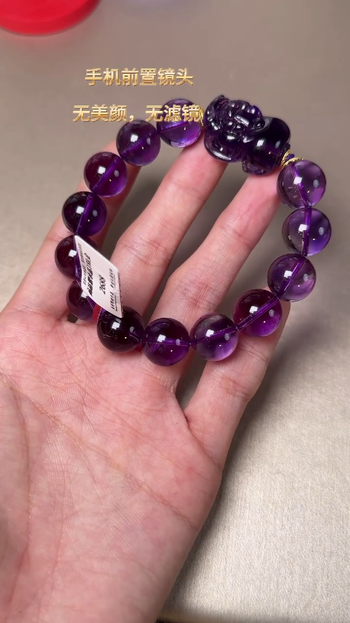【闪购商品】紫晶J手串未镶嵌DIY多样式随机发一