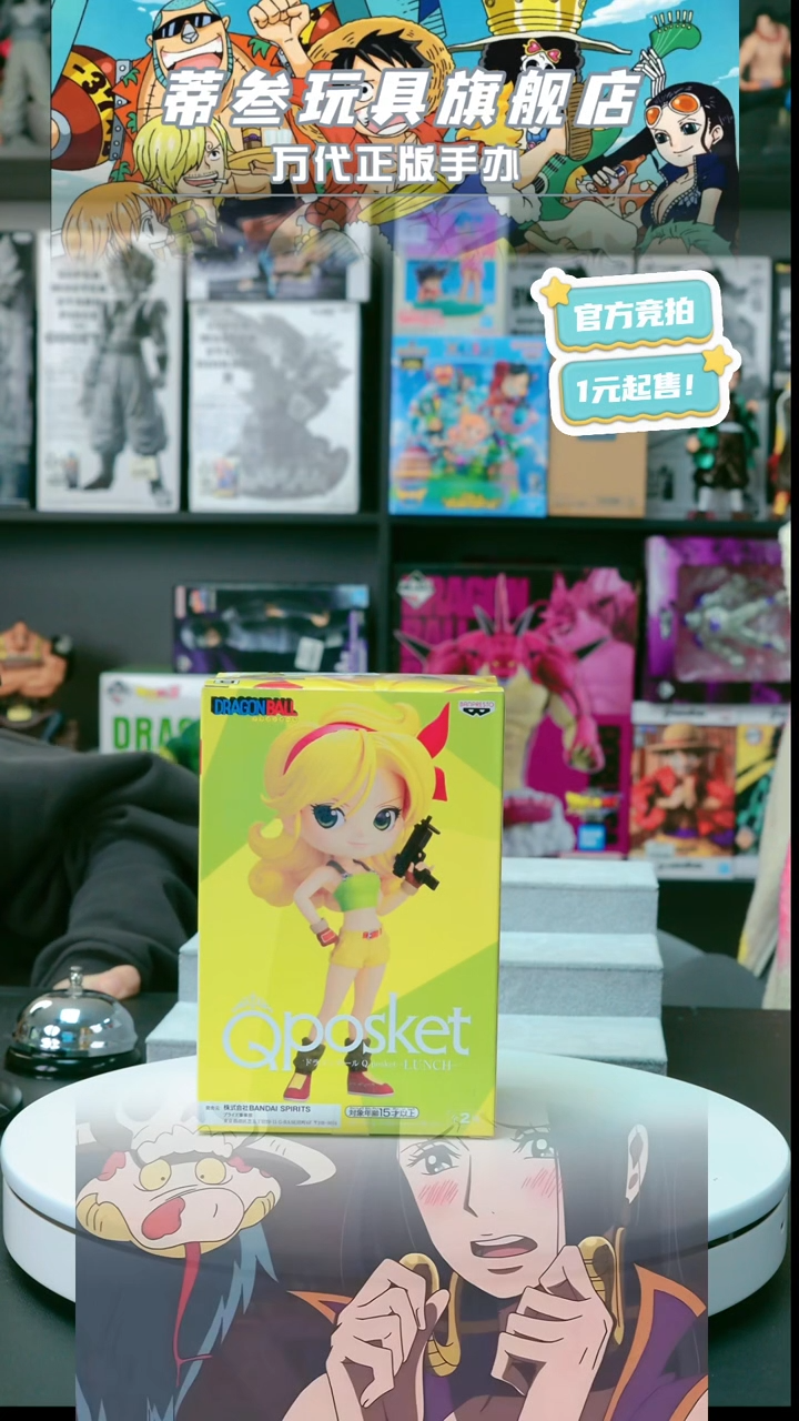 蒂叁 正版手办 1米竞拍