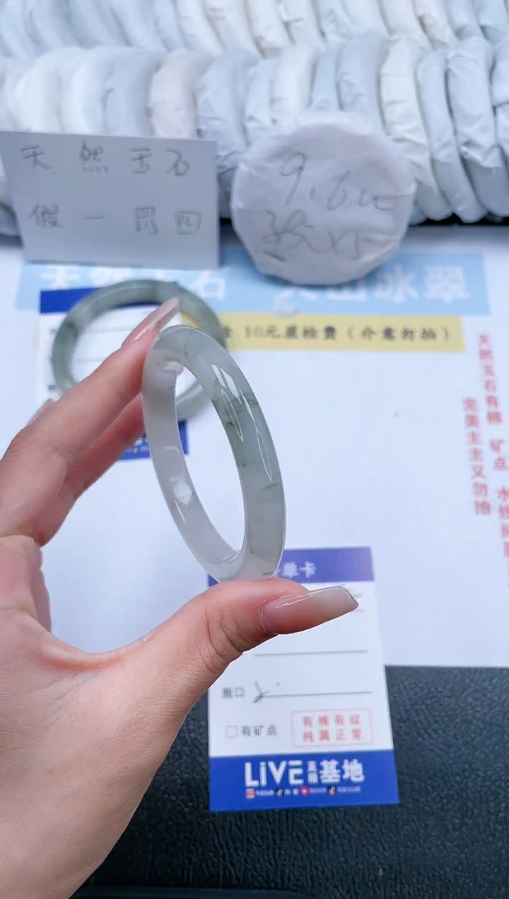 【闪购商品】石英质玉手镯未镶嵌T195-52.6