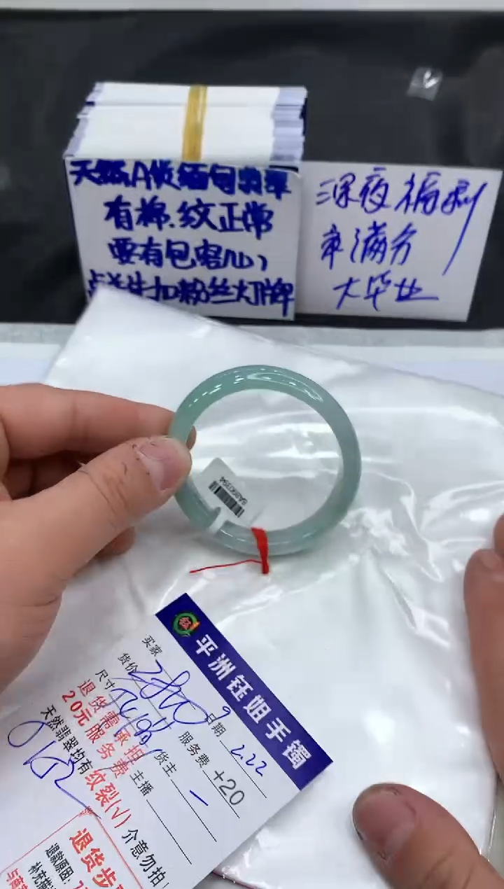 【闪购商品】翡翠手镯未镶嵌111111111111
