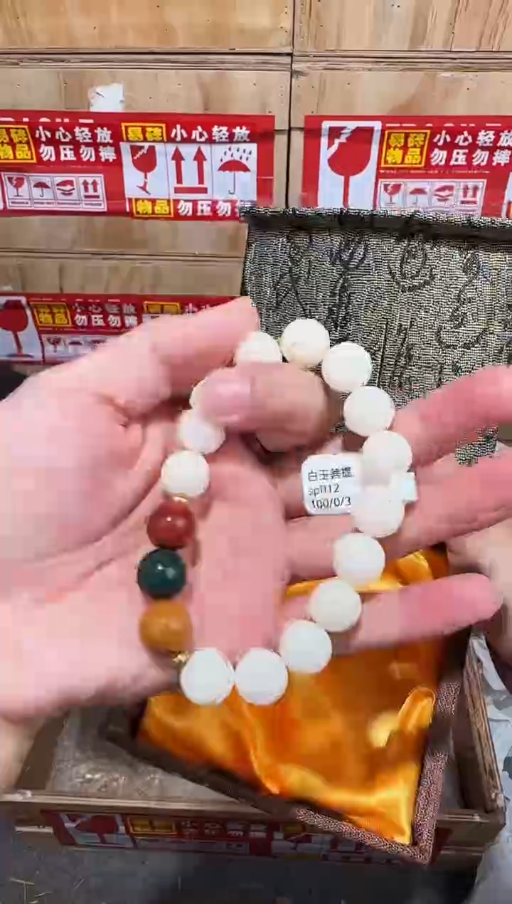 又禧文玩精品手串-无礼盒-@@sp012