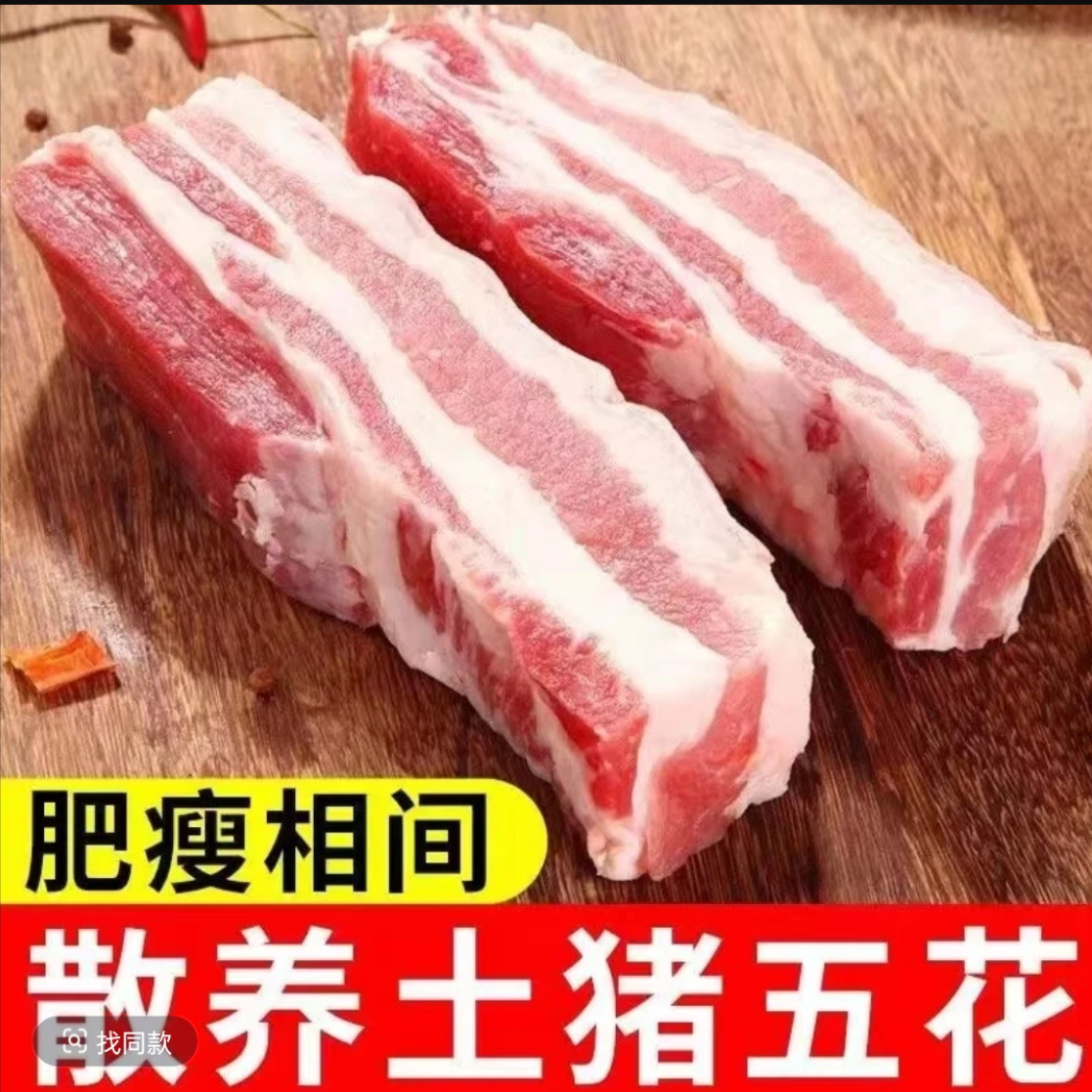 【五花软肋W】大别山新鲜黑毛土猪肉 现场称重为准