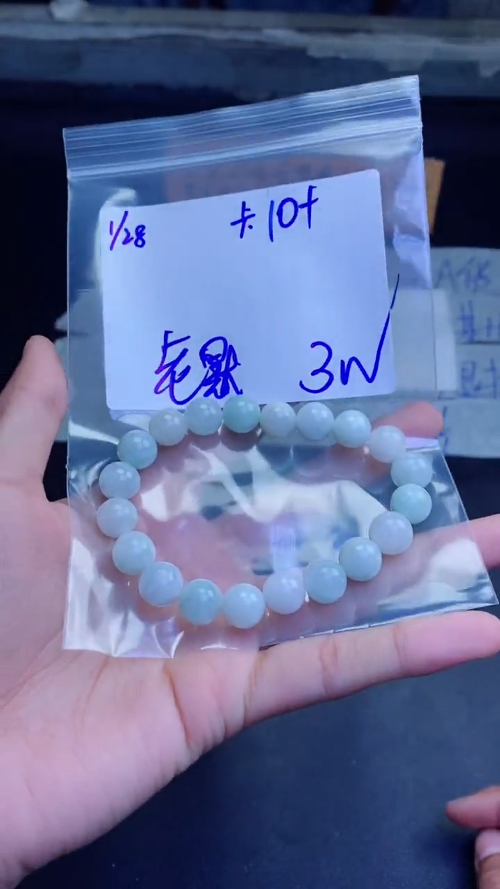 【闪购商品】定制翡翠未镶嵌珠串