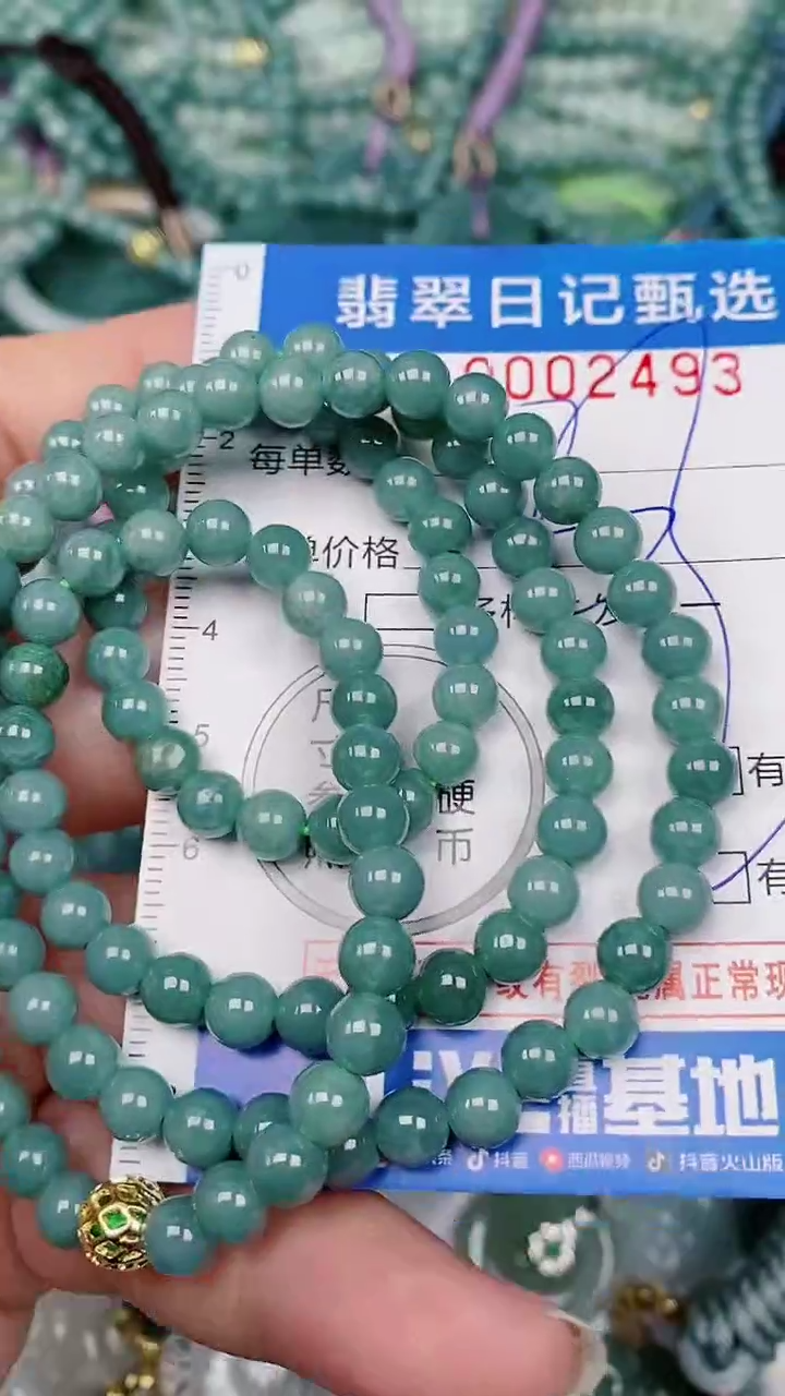 【闪购商品】翡翠颈饰未镶嵌00002493