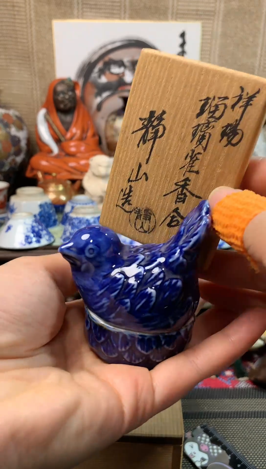 【闪购商品】五十。。。。。。