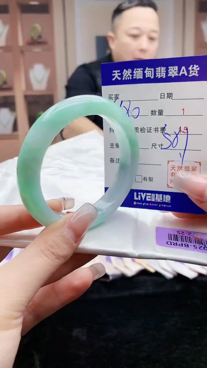 【闪购商品】翡翠手镯未镶嵌     H72-25