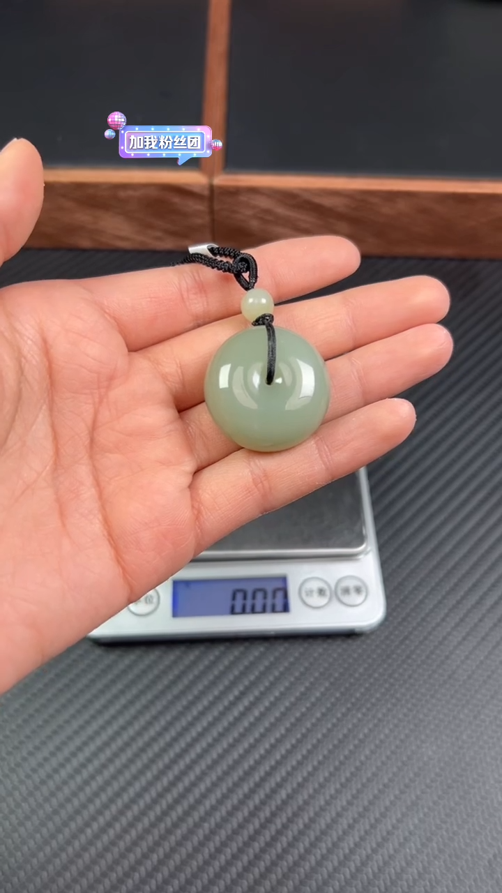 【闪购商品】和田玉吊坠(赠链)未镶嵌且末微色差近矿