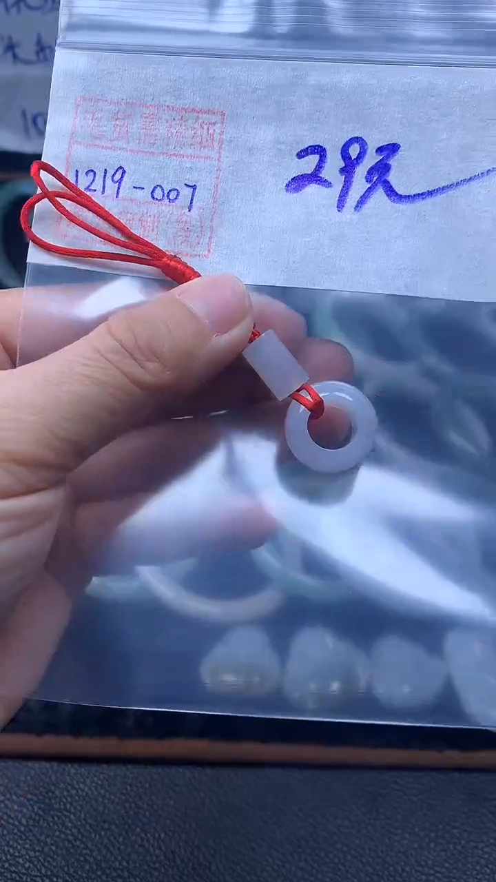 未镶嵌定制翡翠挂件29元毛货需精细抛光#7