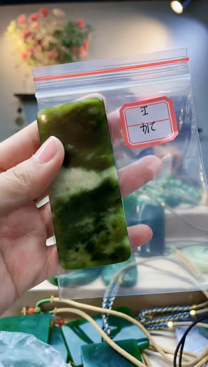 【闪购商品】和田玉挂件未镶嵌1