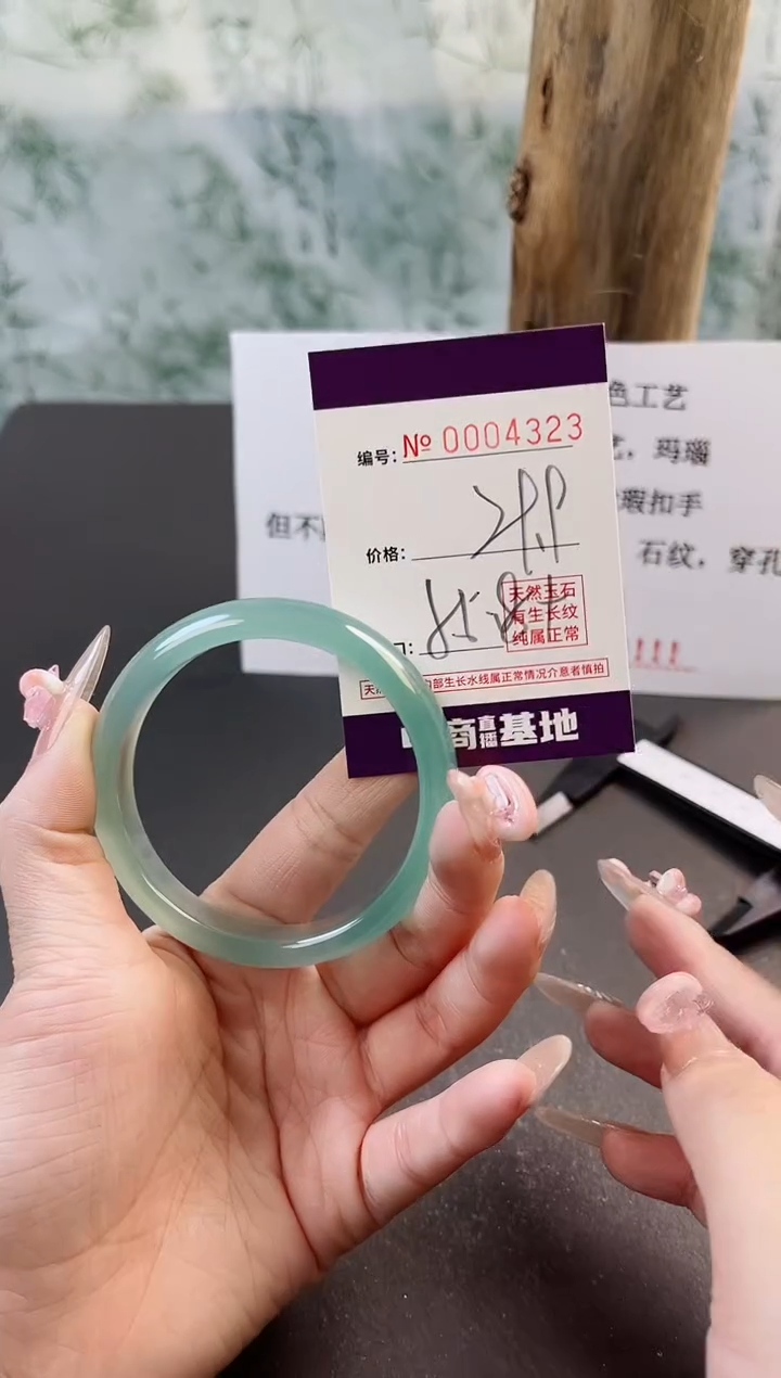 【闪购商品】玛瑙/玉髓手镯未镶嵌4323