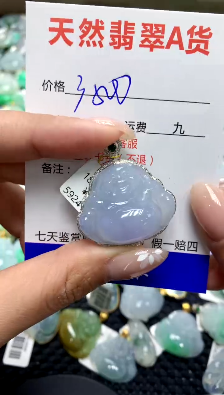 【闪购商品】翡翠颈饰18K金镶嵌111111111111111111