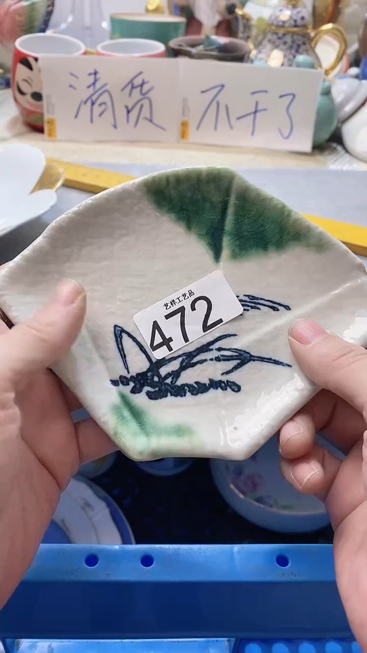 瓷片长**央472瓷片瓷片瓷片瓷片