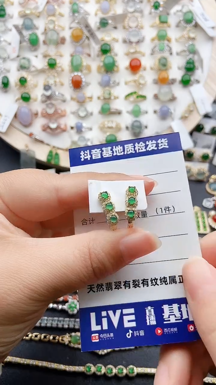 【闪购商品】翡翠耳饰银S925镶嵌1111