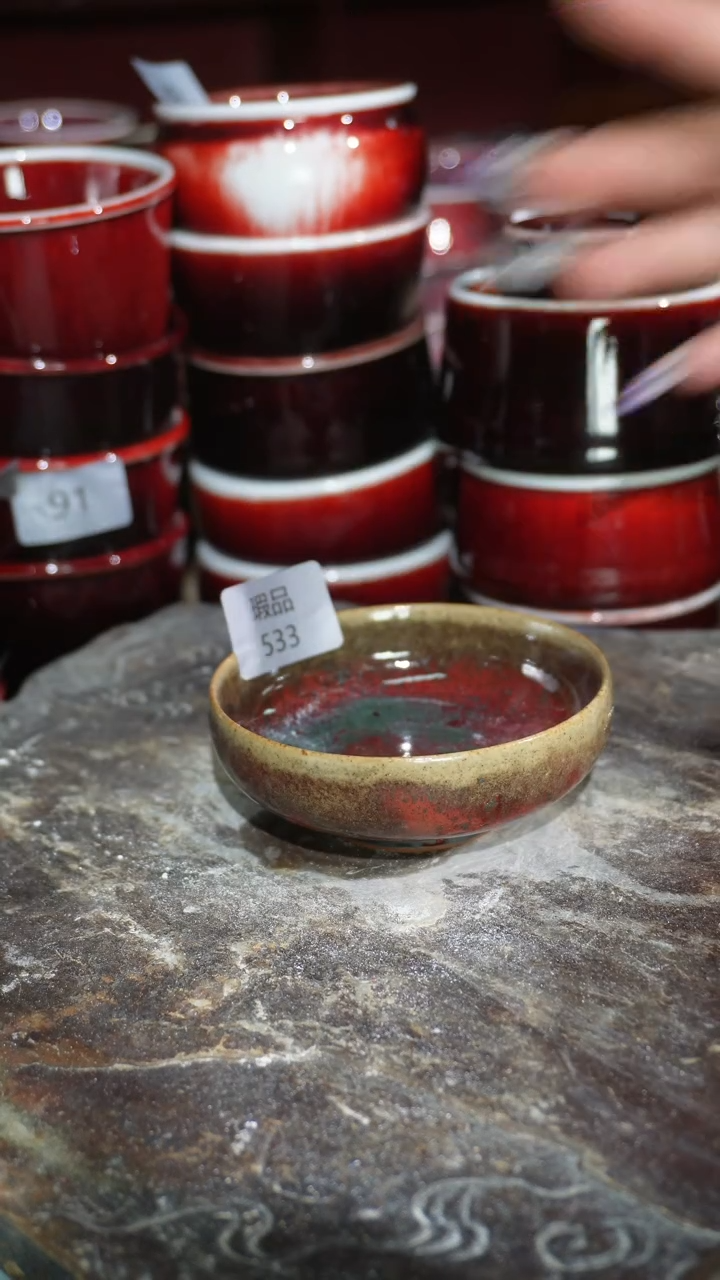 摆件陶精品窑变钧瓷茶器