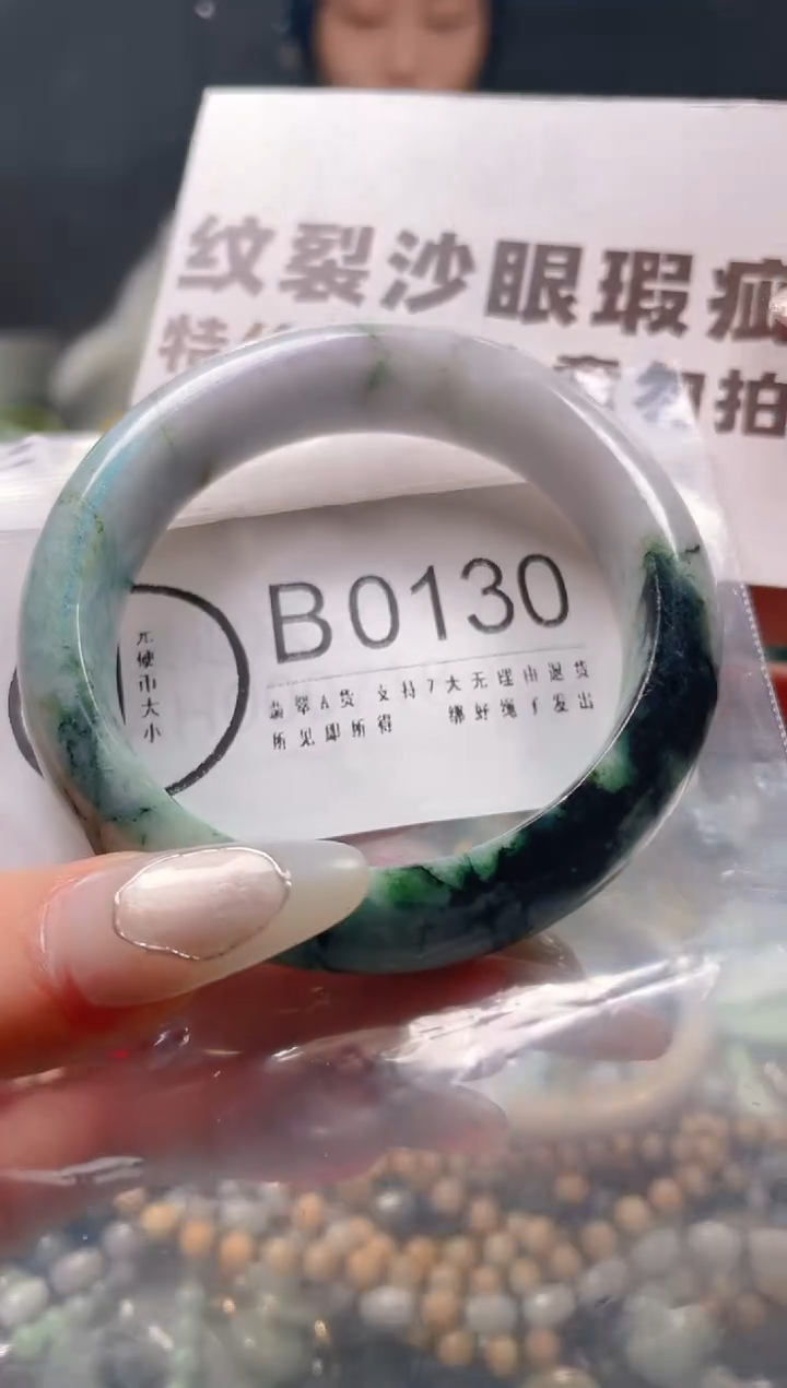 【闪购商品】翡翠颈饰未镶嵌55-56/B/纹裂沙眼瑕疵介意勿拍