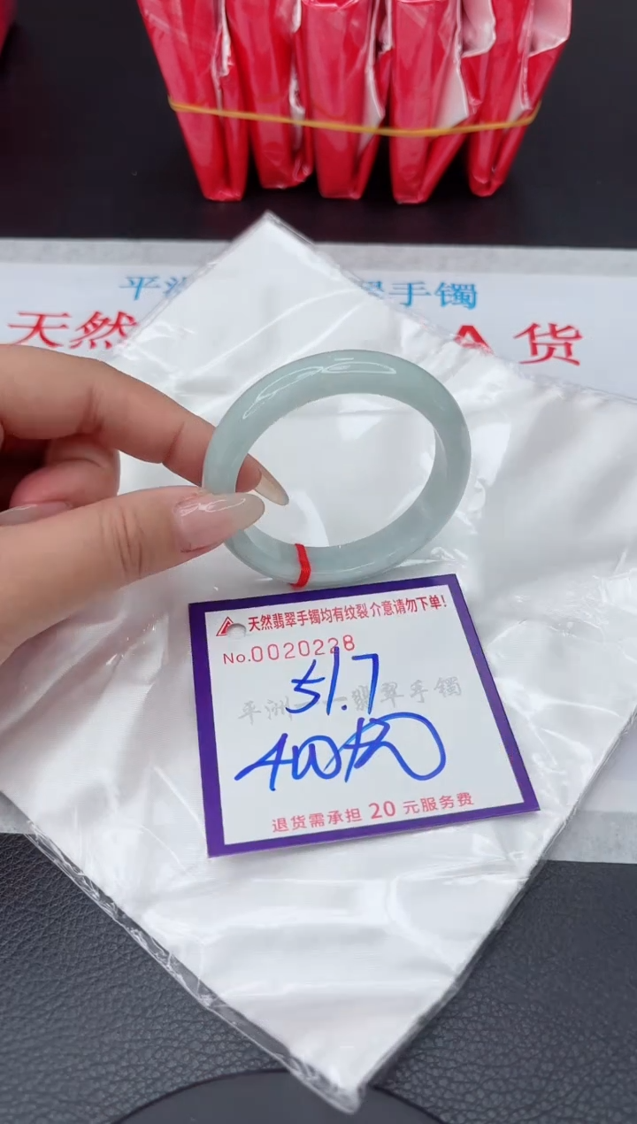 【闪购商品】翡翠手镯未镶嵌111111111111111