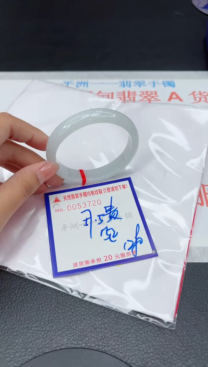 翡翠手镯未镶嵌1111111111