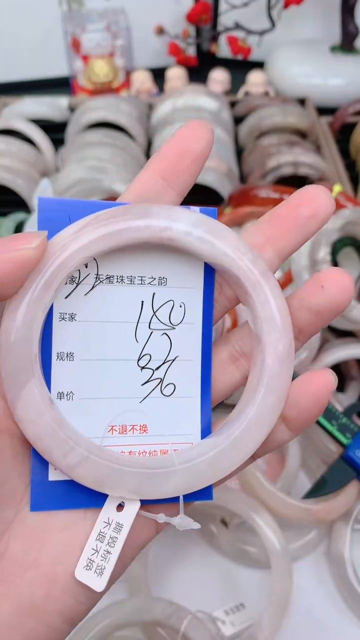 未镶嵌手镯石英质玉150