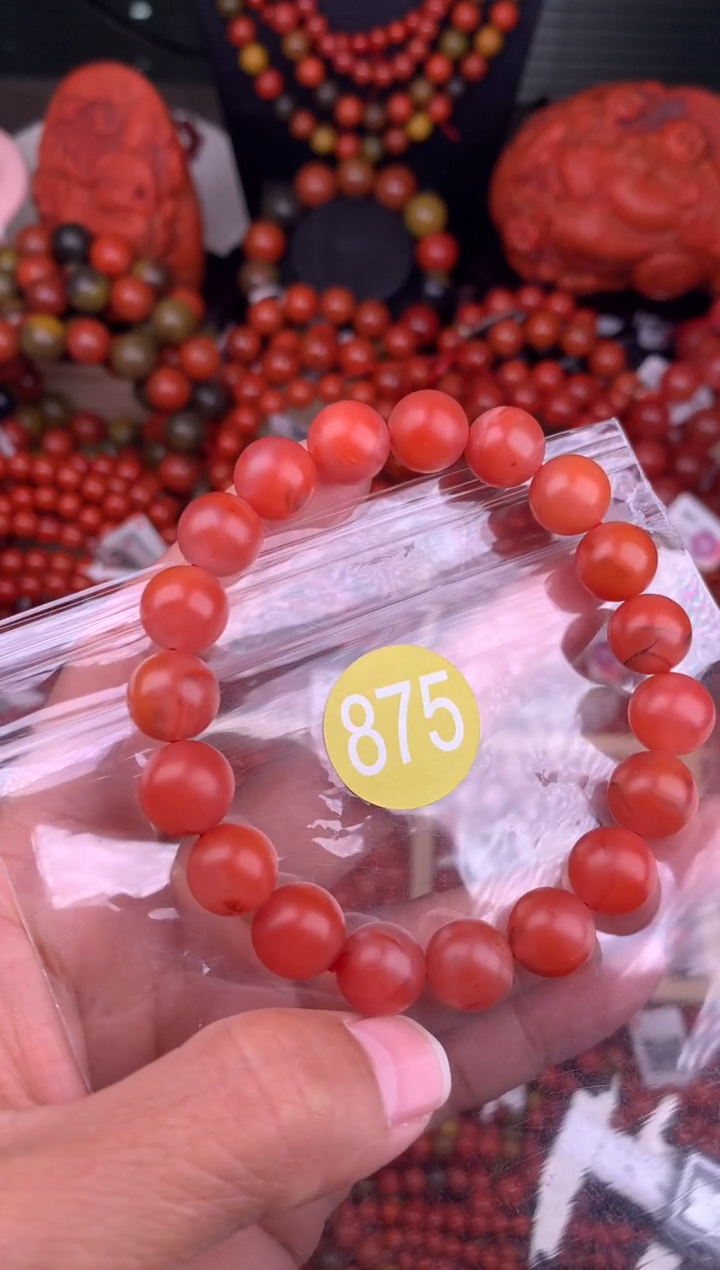 【闪购商品】南红玛瑙珠宝奇石未镶嵌875-10