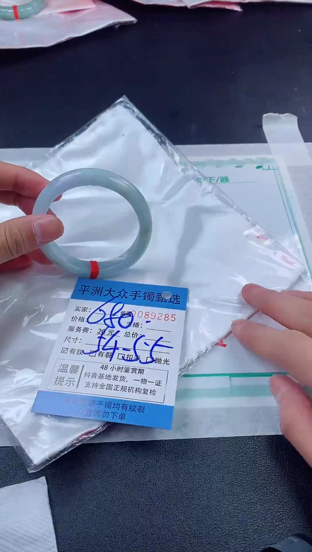 【闪购商品】翡翠手镯未镶嵌翡翠手镯