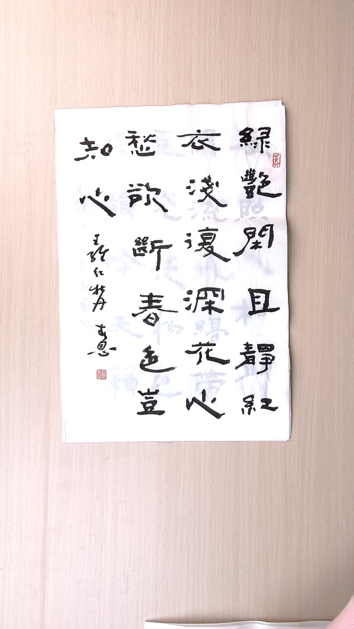 书法郭春恩 宁夏银川68*45