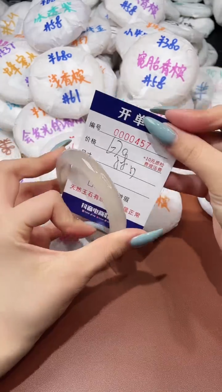 【闪购商品】玛瑙/玉髓手镯未镶嵌456