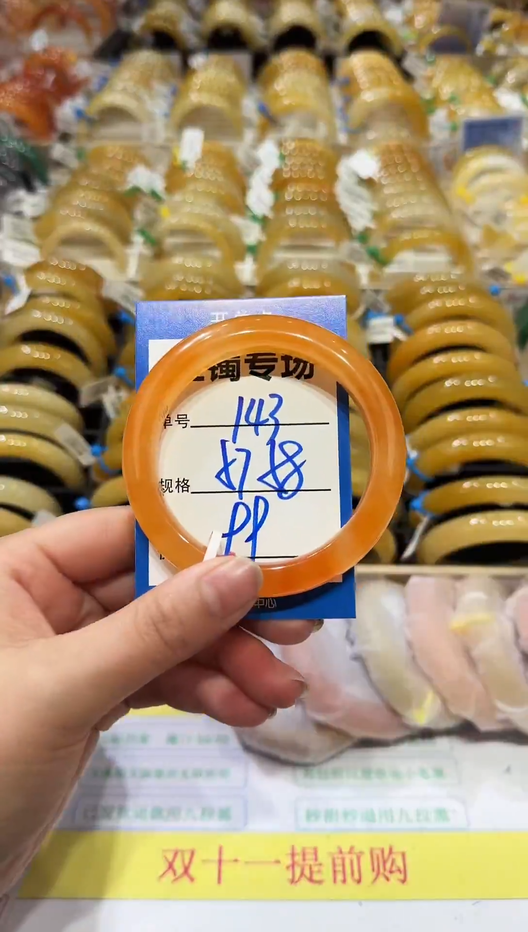 未镶嵌手镯石英岩玉143