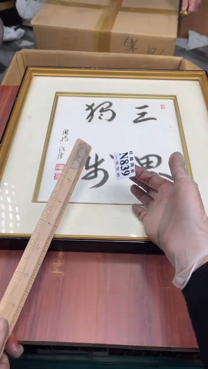 瓷片b****y校长家杂项籈选3