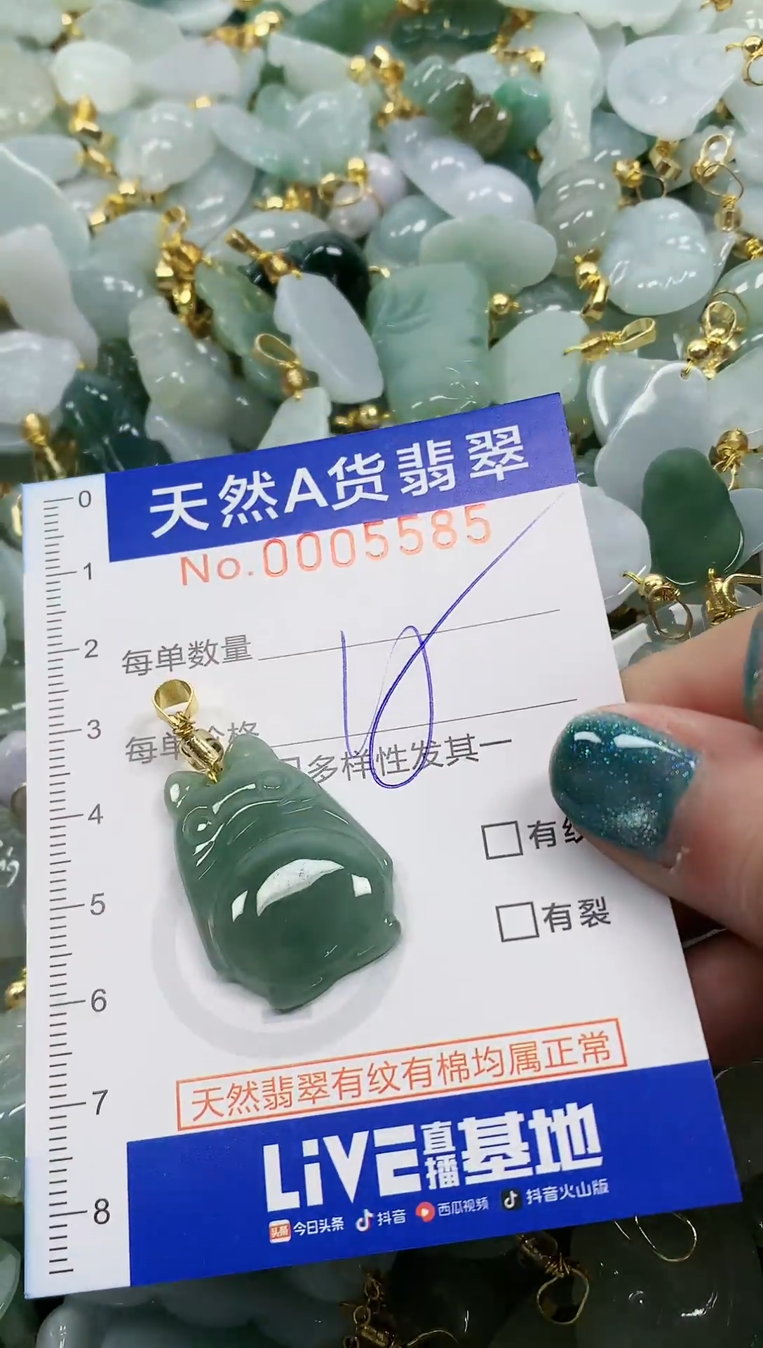 未镶嵌挂件翡翠纯天然a货翡翠