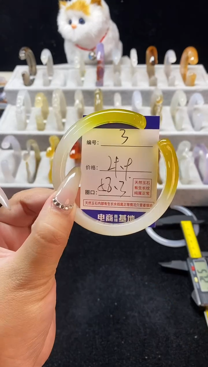 【闪购商品】玛瑙/玉髓手镯未镶嵌3