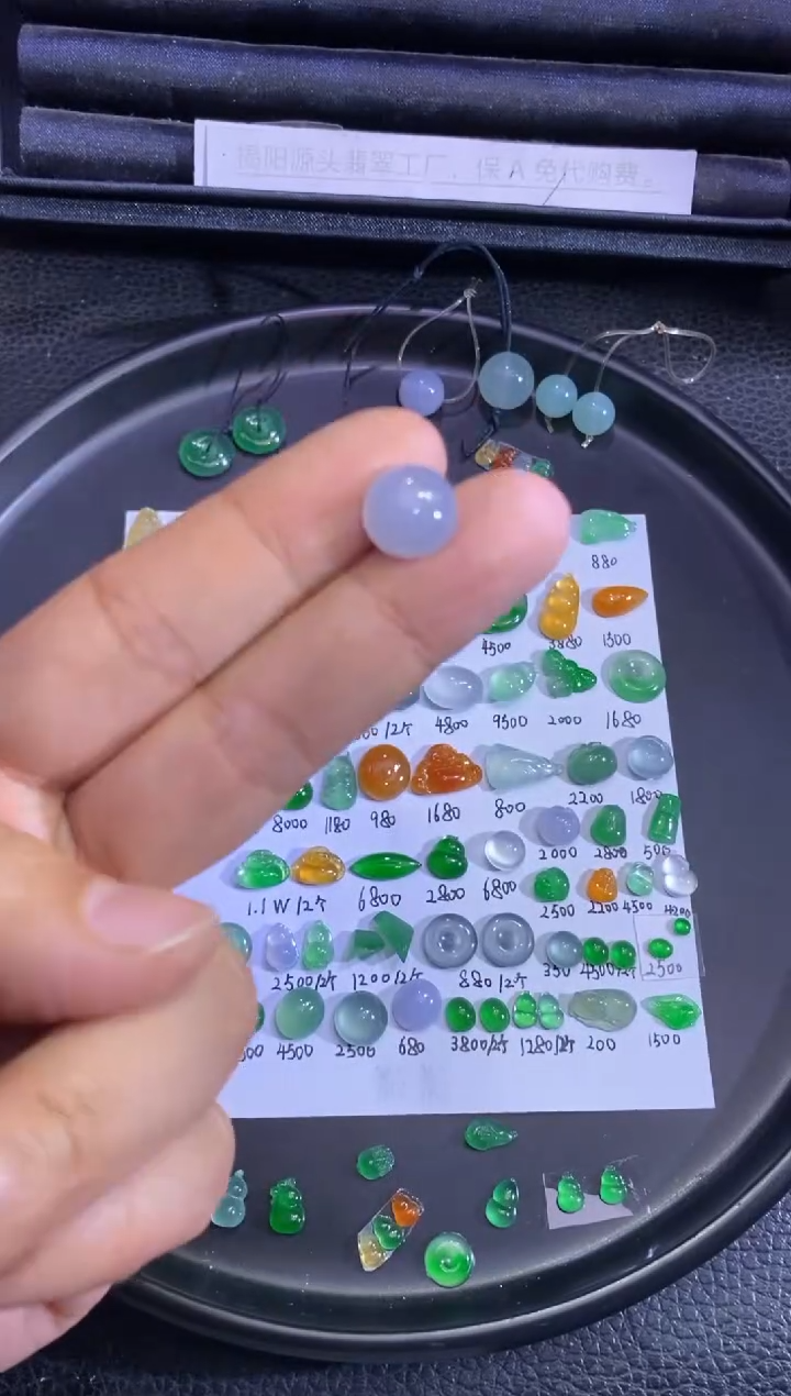 未镶嵌挂件翡翠蛋面