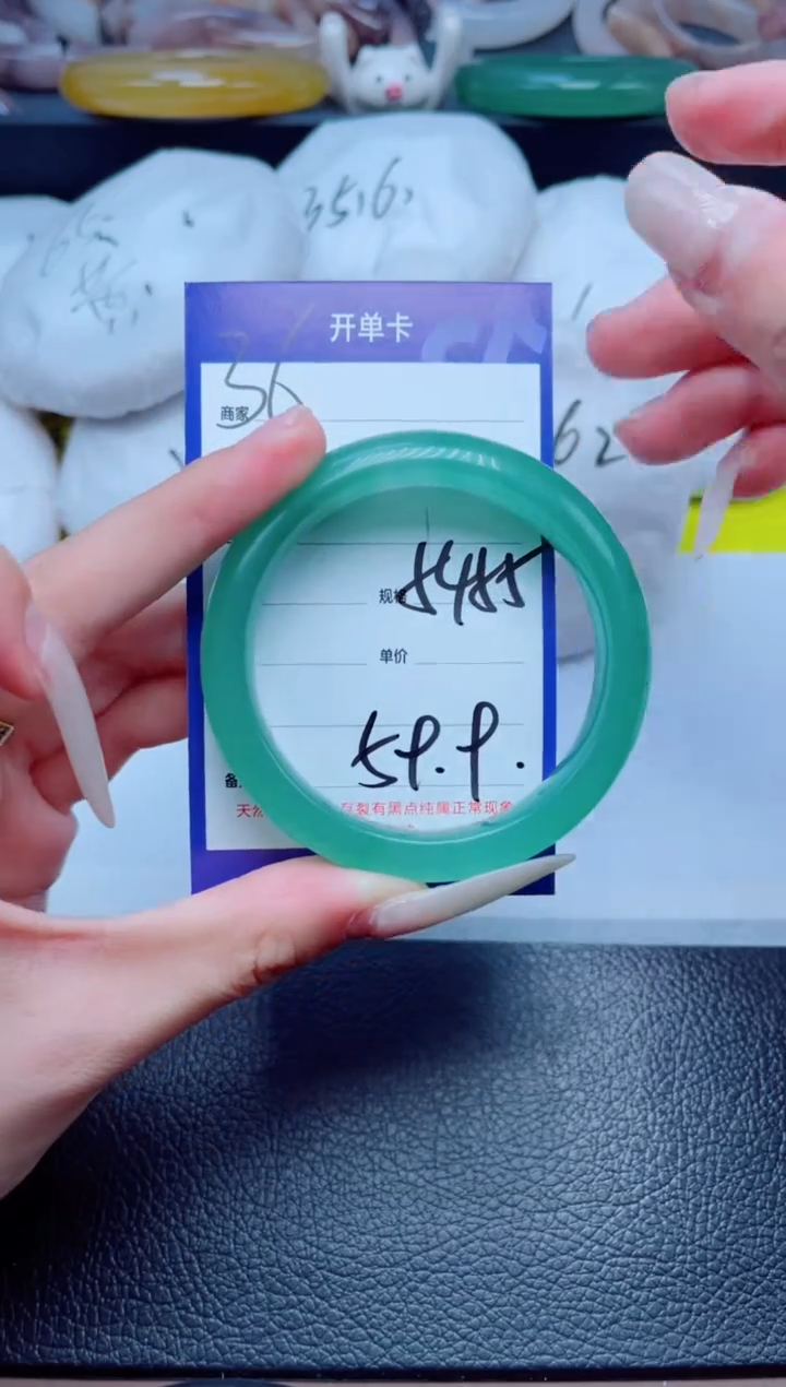 石英质玉-未镶嵌36-54