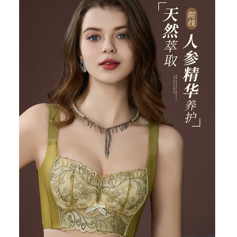 M·C·SUAN/梦彩萱 夏季女士文胸蕾丝性感聚拢养护调整型内衣8809