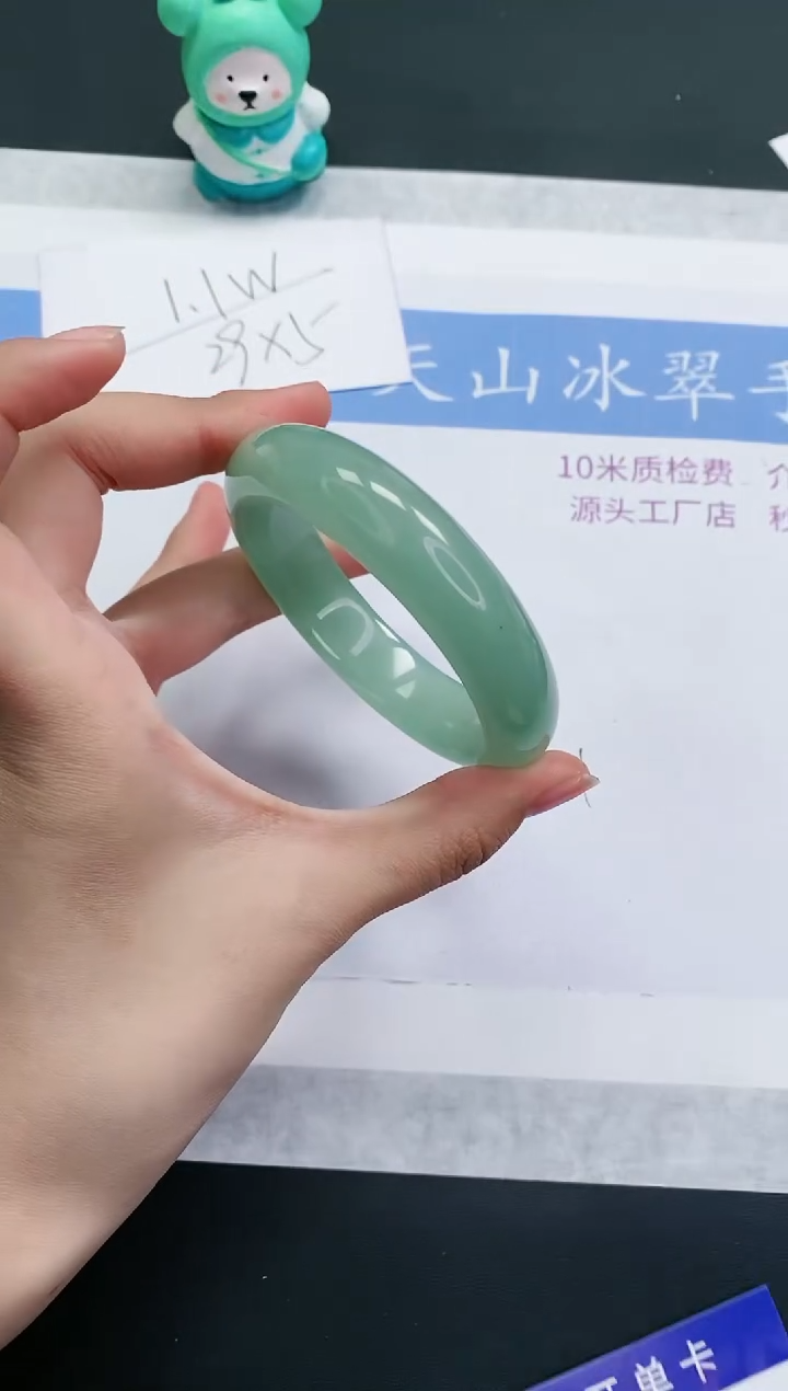【闪购商品】石英质玉手镯未镶嵌D372-54+