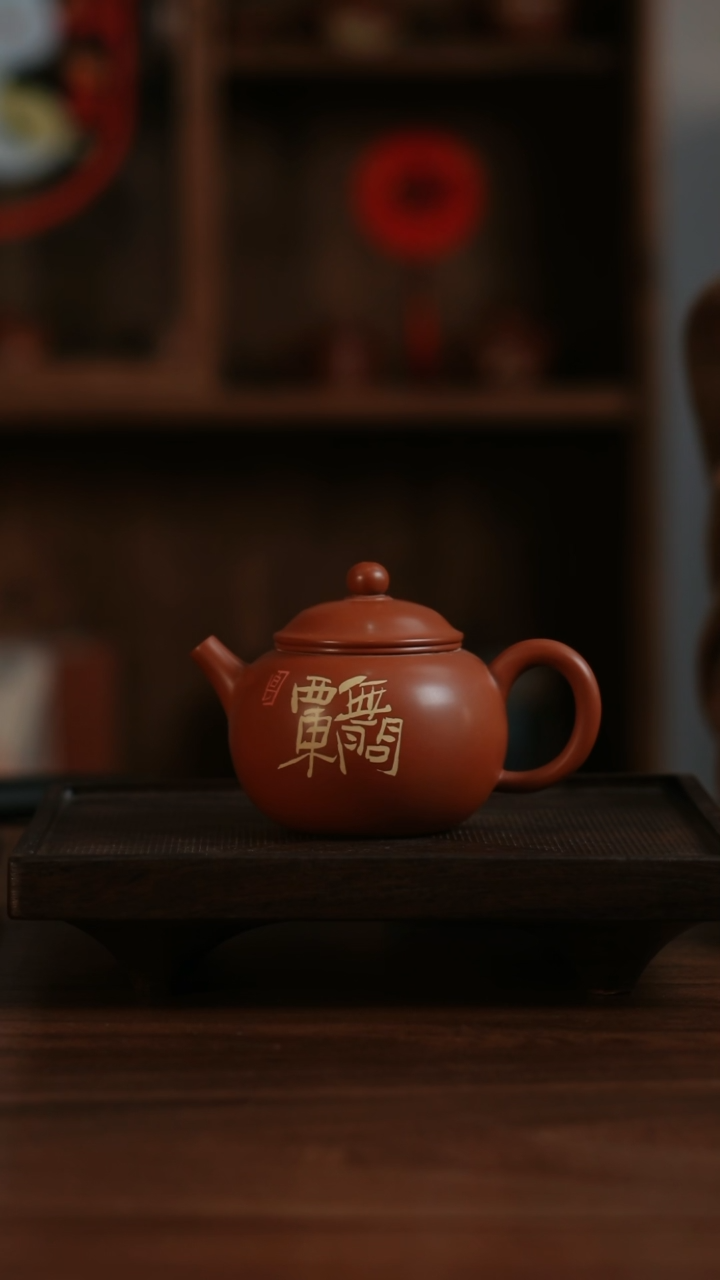 【闪购商品】二生陶作130cc精品刻填大珠瑶壶03