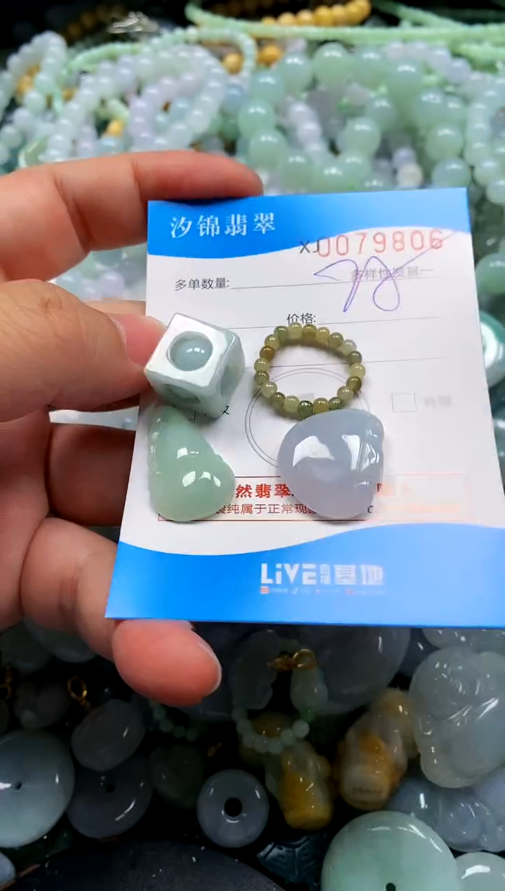 颈饰未镶嵌翡翠闪购商品0079806