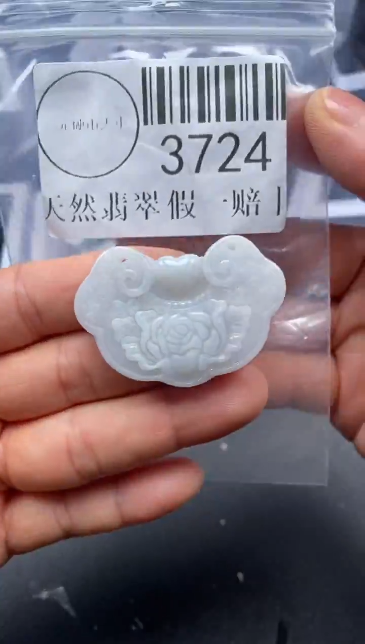 吊坠(不含链)未镶嵌翡翠3724