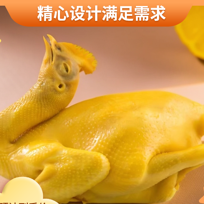 （买一送一到手两只）传统古法客家脆皮盐焗老鸡咸香熟食开味即食