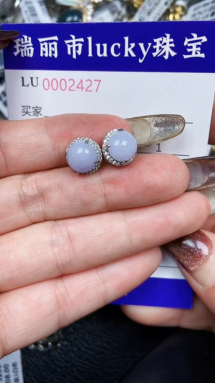 颈饰未镶嵌翡翠2427