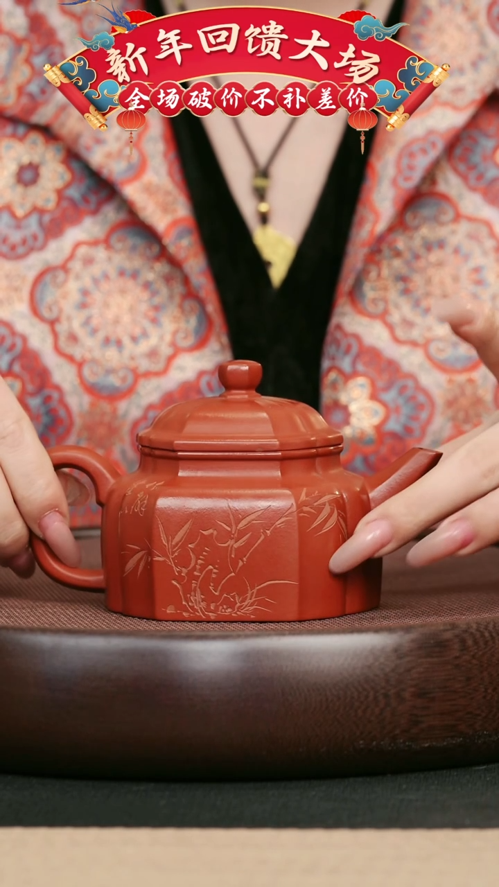 【闪购商品】紫砂茶壶102朱泥抽角四方德钟壶