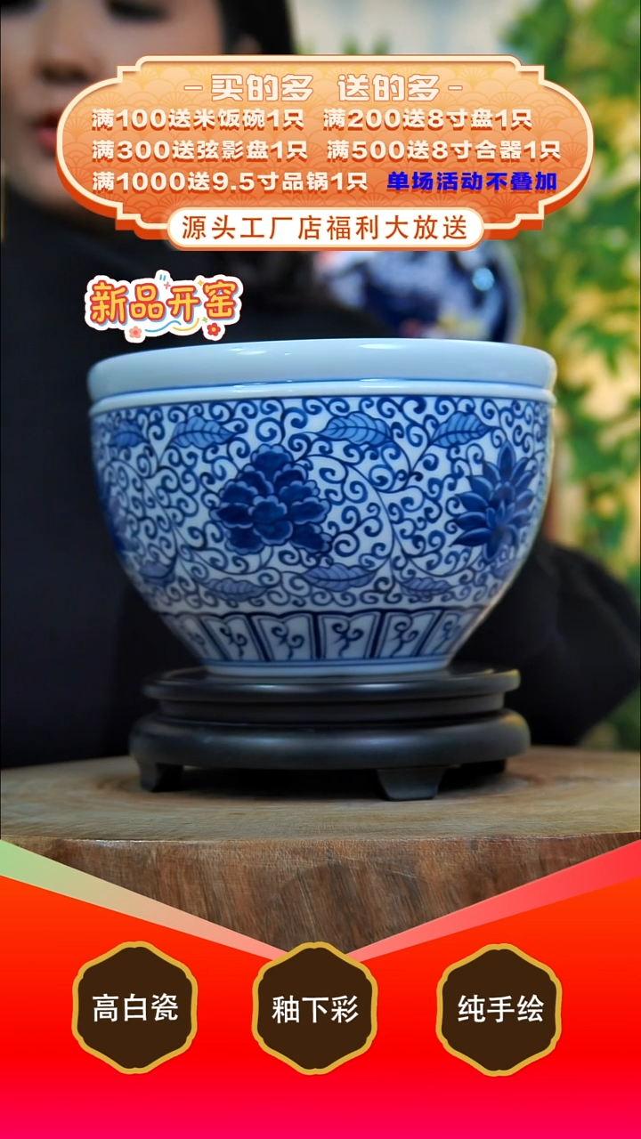 其他白泥景德镇手工手绘陶瓷【食品级】