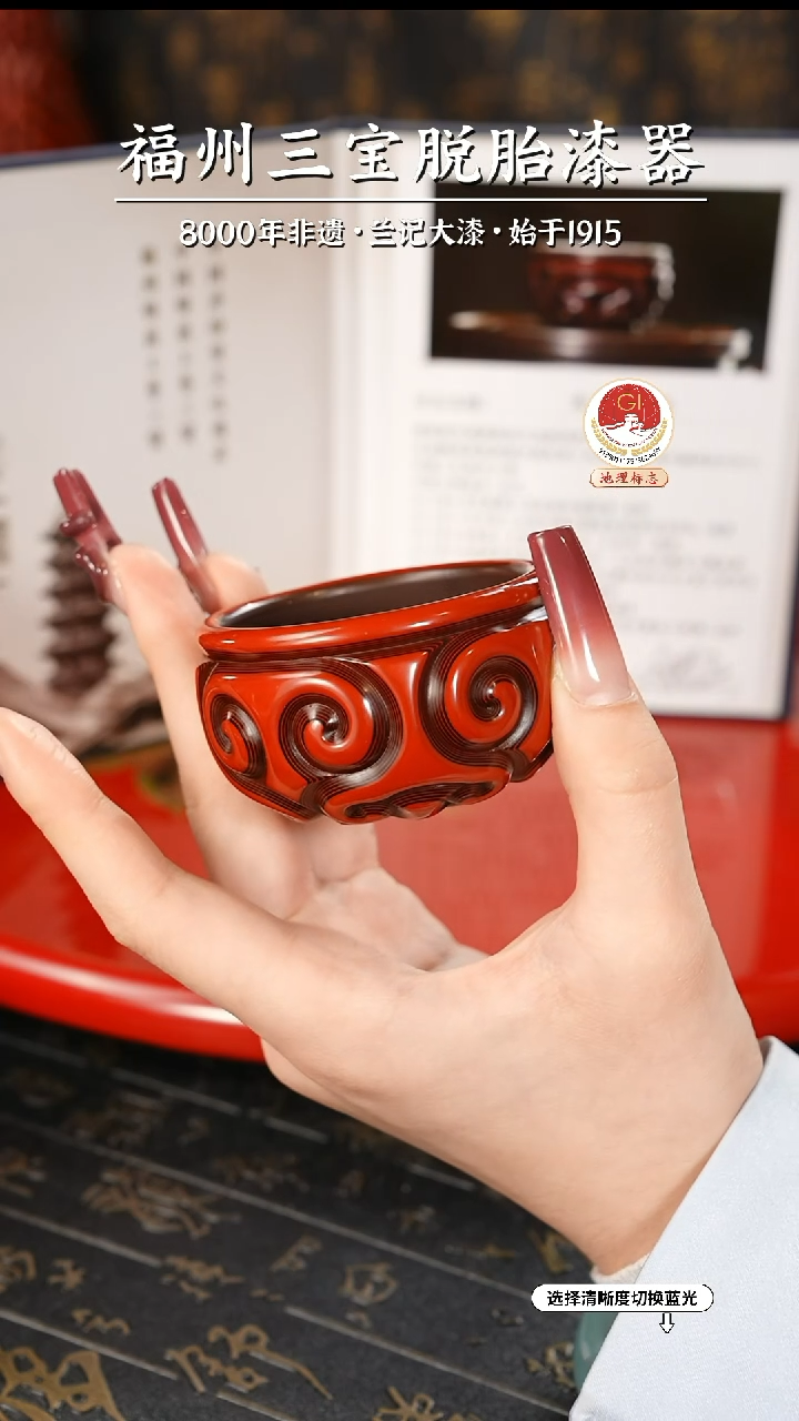 【闪购商品】大漆漆器 何老师制剔犀云雕主人杯