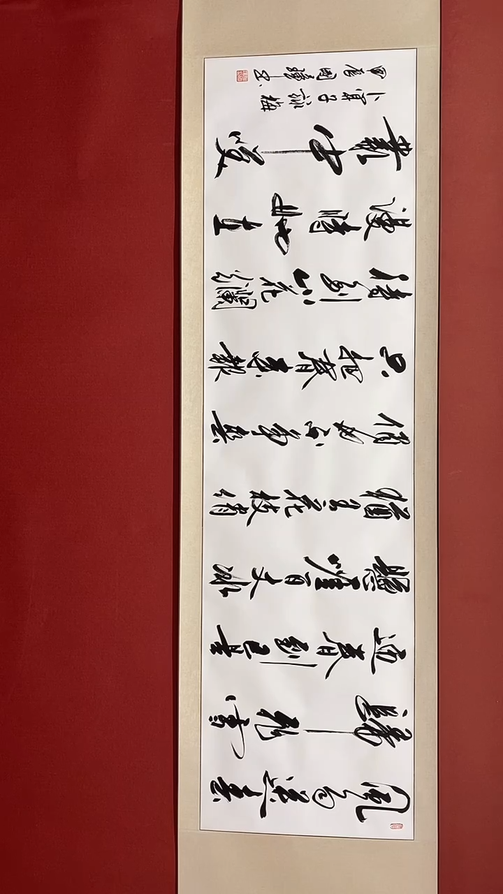 【闪购商品】书法咏梅  六尺对开卷轴 姚国璋