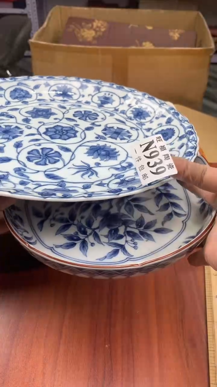 瓷片橘*馆校长就杂项籈选3